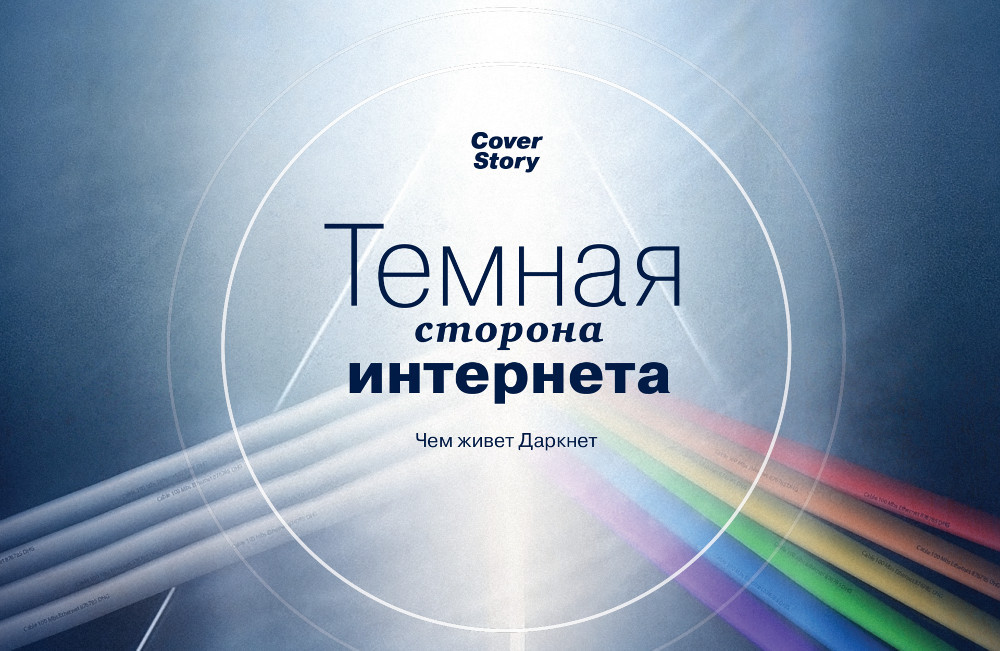 Кракен это сайт что продают