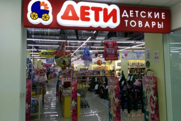 Кракен дарк сайт