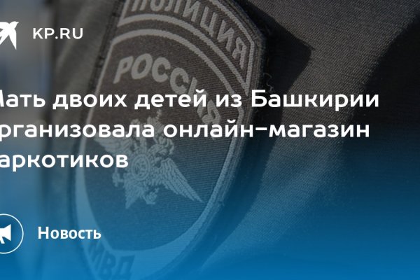 Кракен меф