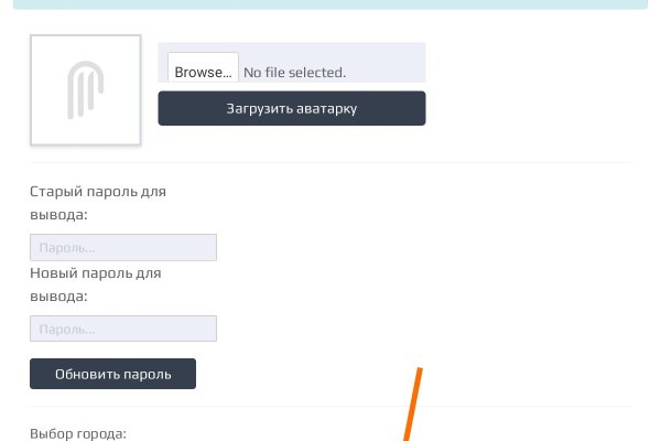 Кракен вывод средств