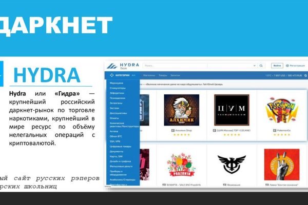 Магазин кракен даркнет сайт