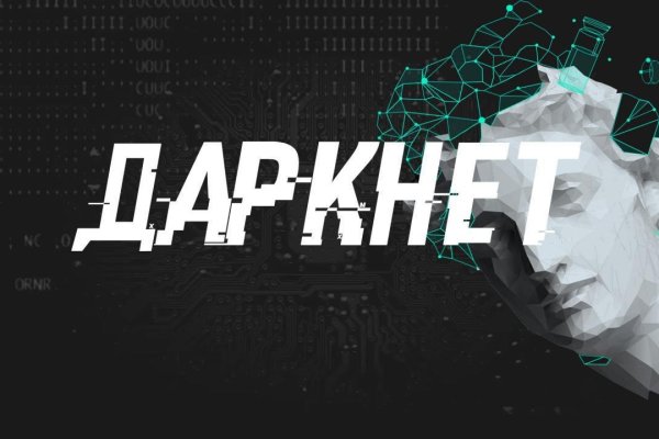Кракен онион зеркало