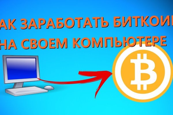 Кракен мага