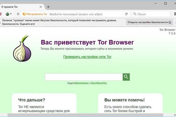 Кракен наркоплощадка