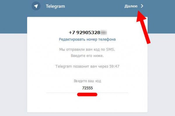 Кракен сайт kr2web in официальный ссылка