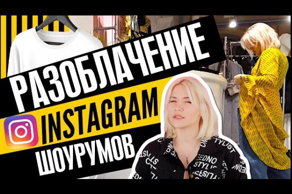 Кракен ссылка новая