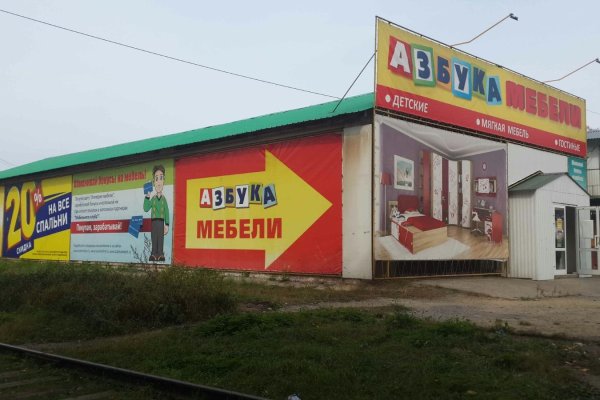 Кракен официальная ссылка зеркало
