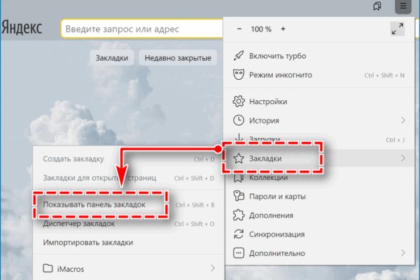 Кракен клир