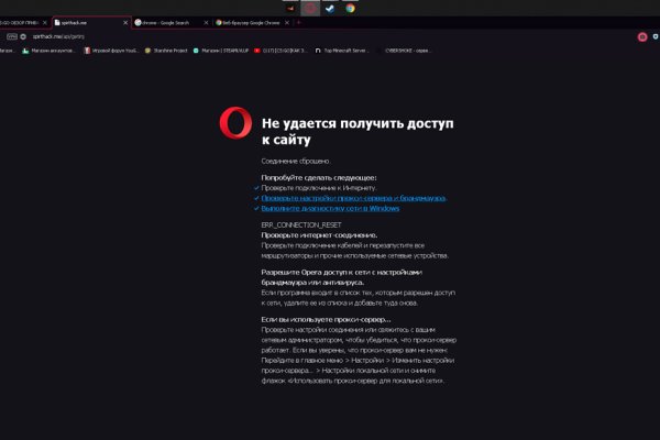 Кракен ссылка орион