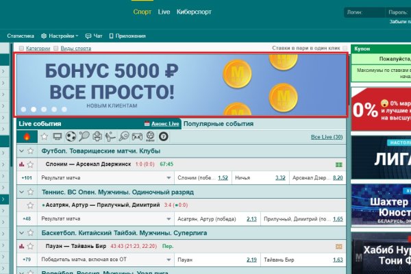 Кракен ссылка 2025