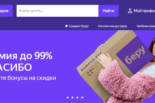 Кракен купить мефедрон