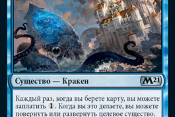 Кракен зеркала официальные