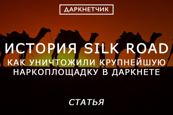 Где найти ссылку на кракен