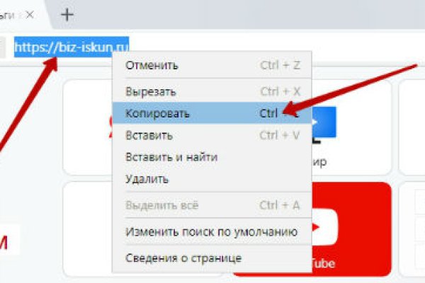 Магазин даркнета