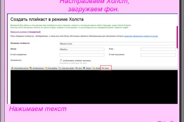 Кракен зарегистрироваться