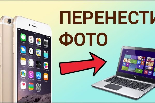Кракен маркет что