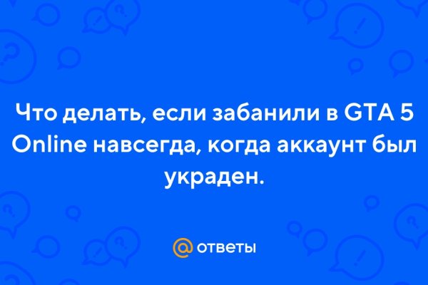 Как зайти на кракен в тор браузере