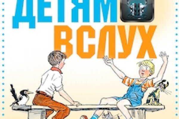 Ссылка на кракен на сегодня