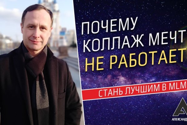 Кракен точка