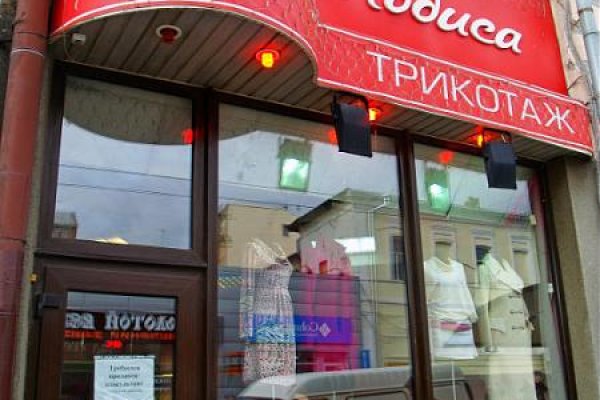 Кракен маркет онион