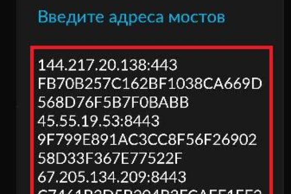 Кракен вход