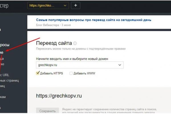 Как зайти на кракен даркнет