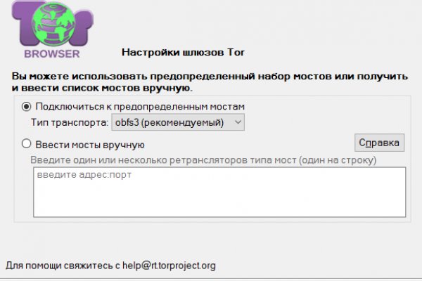 Кракен маркетплейс kraken clear com