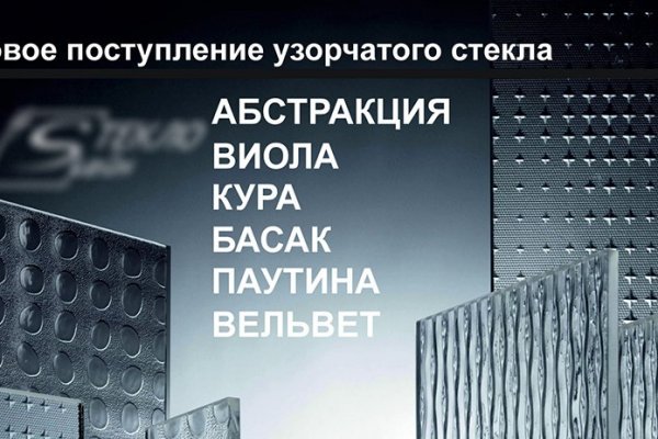 Пользователь не найден кракен что делать