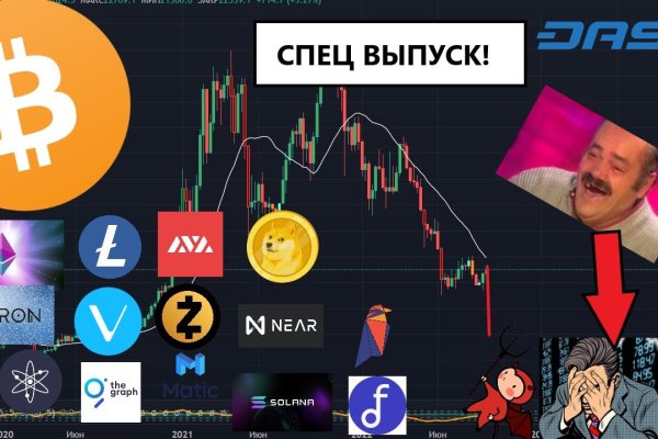 Зеркало на кракен