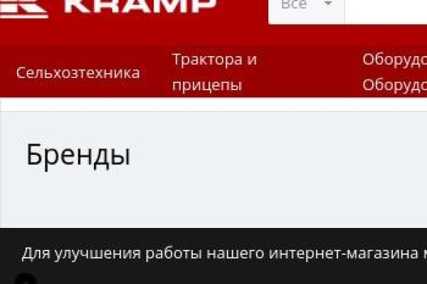 Сайты с наркотой