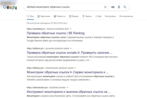 Кракен наркоторговля