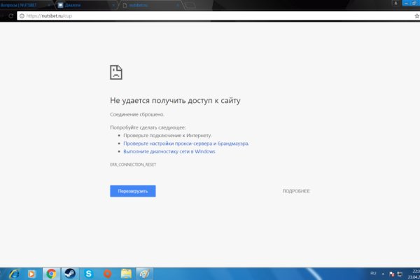 Как зайти на гидру через тор браузер