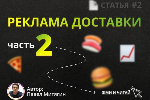 Рабочая ссылка на кракен в торе
