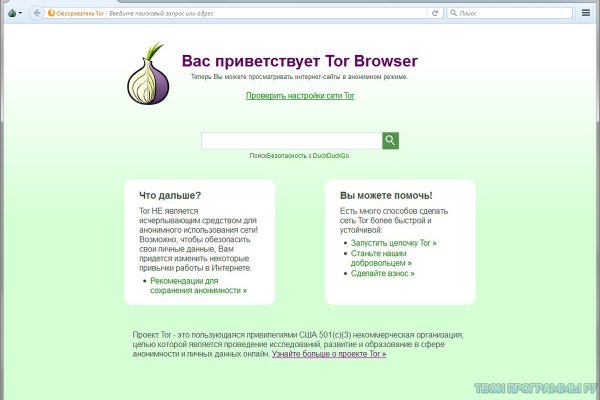 Кракен порошок