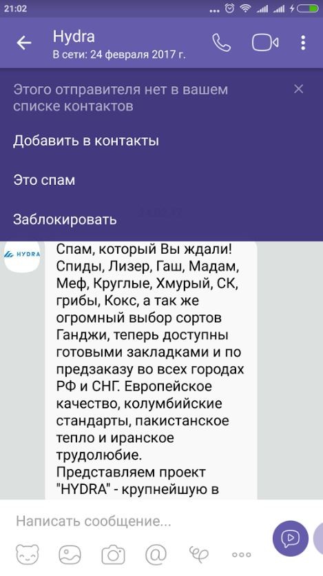 Как пополнить кошелек на кракене