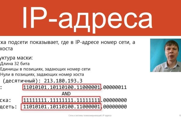 Как восстановить аккаунт кракен