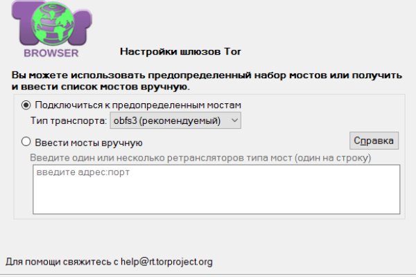 Кракен работает