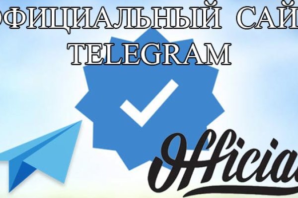 Как найти официальный сайт кракен