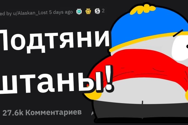 Кракен сайт 2krnk