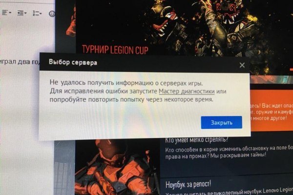 Кракен даркнет зайти