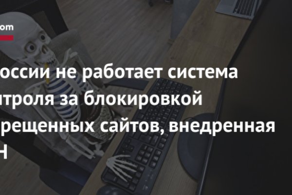 Кракен даркнет купить