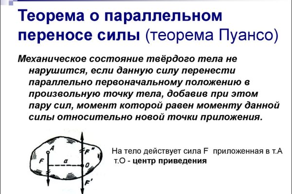 Кракен маркет даркнет только через