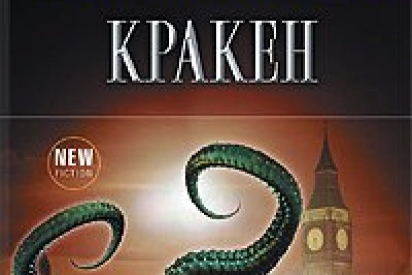 Кракен маркетплейс ссылка телеграмм