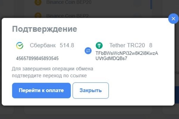 Кракен переходник ссылка