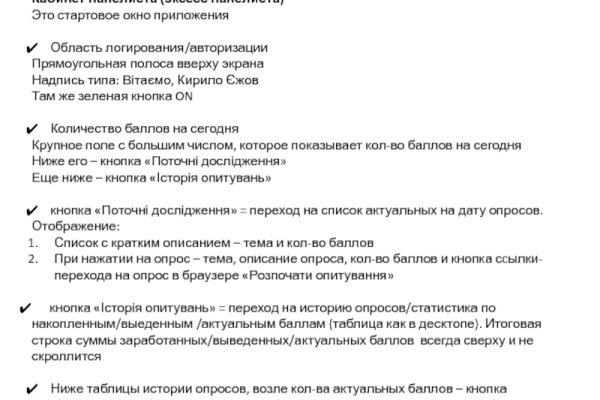 Kraken даркнет рынок