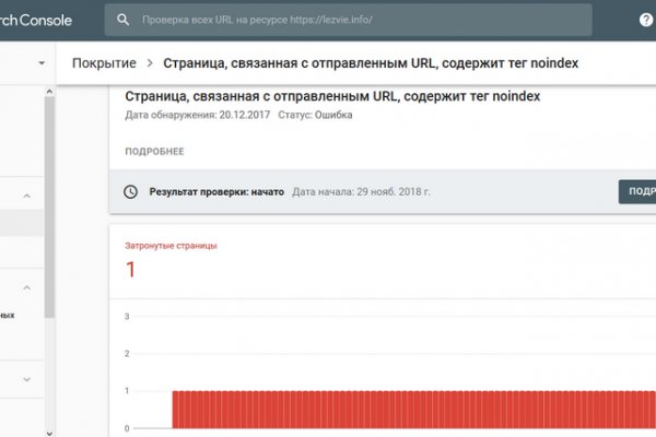 Почему не получается зайти на кракен