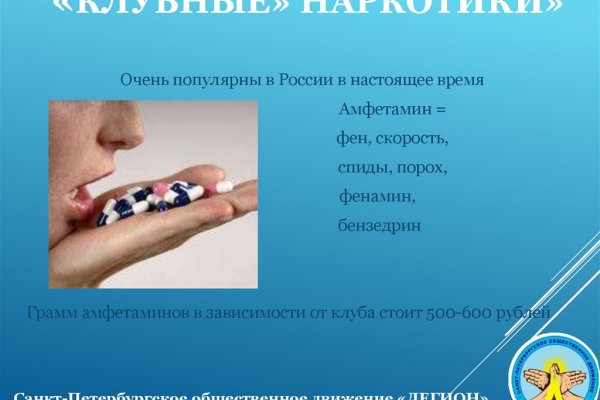 Что такое кракен маркет