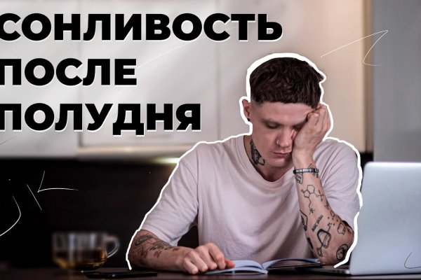 Кракен наркомаркетплейс