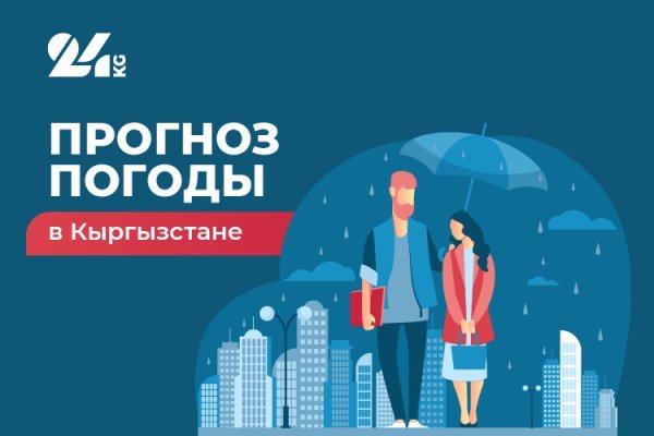 Кракен что продается