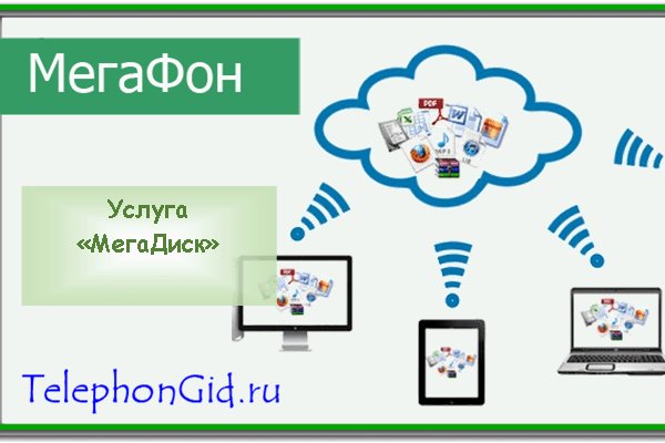 Kraken официальный сайт ссылка через tor